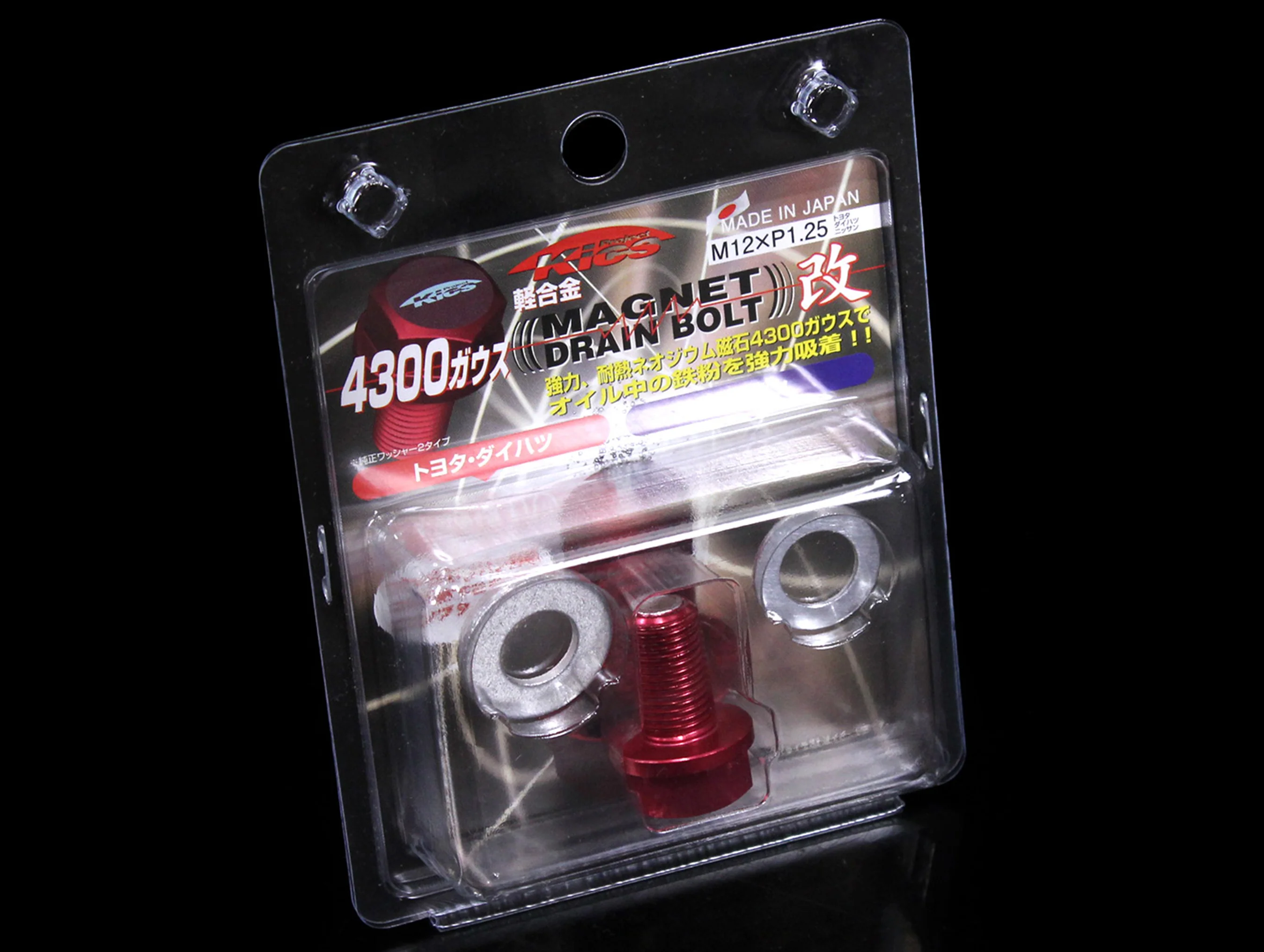 Project Kics Magnetic Drain Plug - Image 2